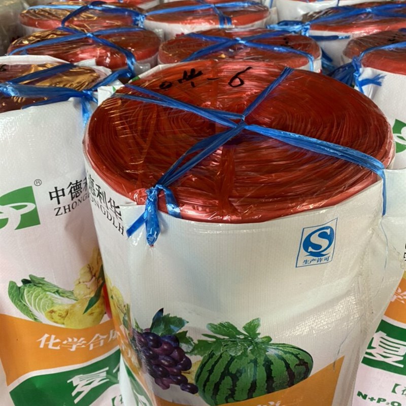 速发多股塑料绳超细0.4款40斤整袋捆扎绳菌种蘑菇绳捆草皮服装打