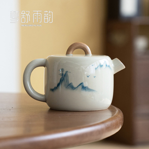 速发草木灰手绘山水式壶中茶家用陶单泡茶壶瓷个壶高端功夫茶具沏