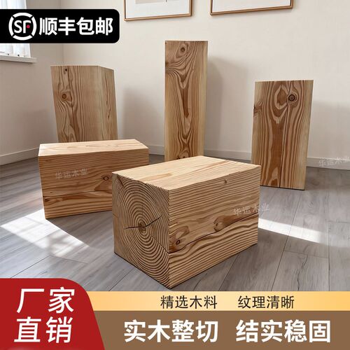 速发实木方形木墩子原木风树桩民宿酒店家具咖啡厅装饰品坐凳花架