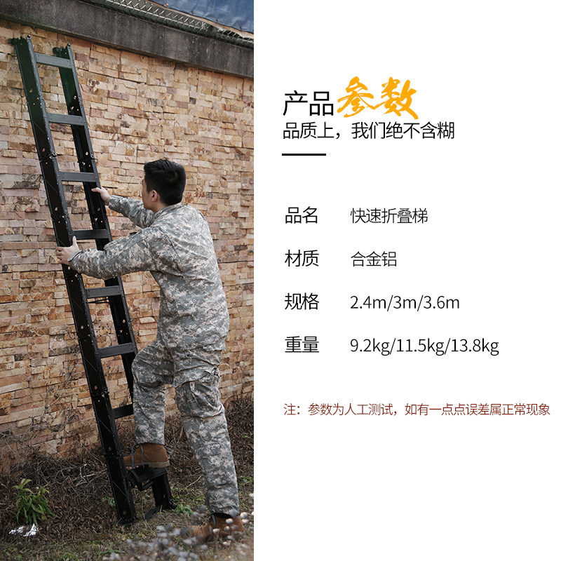 速发快速折叠梯用梯训练梯发明梯梯子携带方便多功能