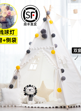 速发儿童帐篷屋室内男孩家庭孩公主家堡城用小房子第印安小帐篷