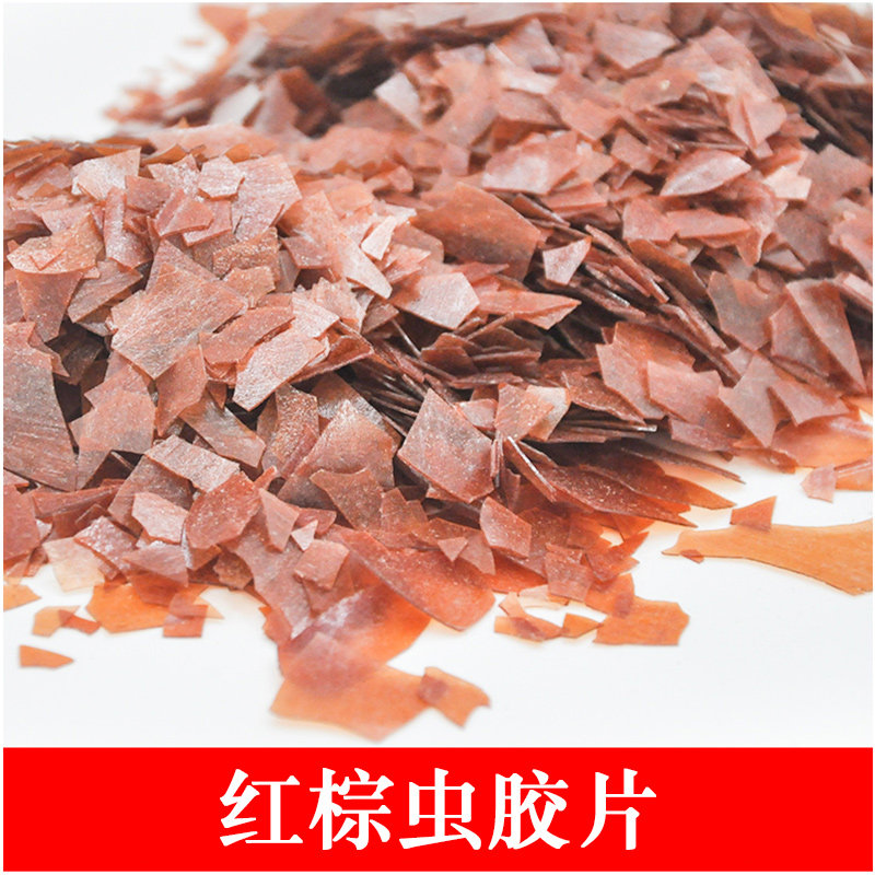 速发虫胶片虫胶漆片漆片士力片透明红棕紫胶漆片速溶环保家具维修