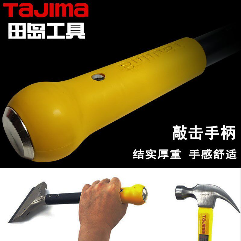 速发铲刀清洁刀壁纸刀铲刀日本美缝玻璃胶去胶清除刀保洁专用工具