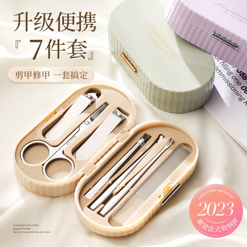 速发指具刀202新款套装便高携级家用指甲钳斜口指甲剪挖耳勺工甲