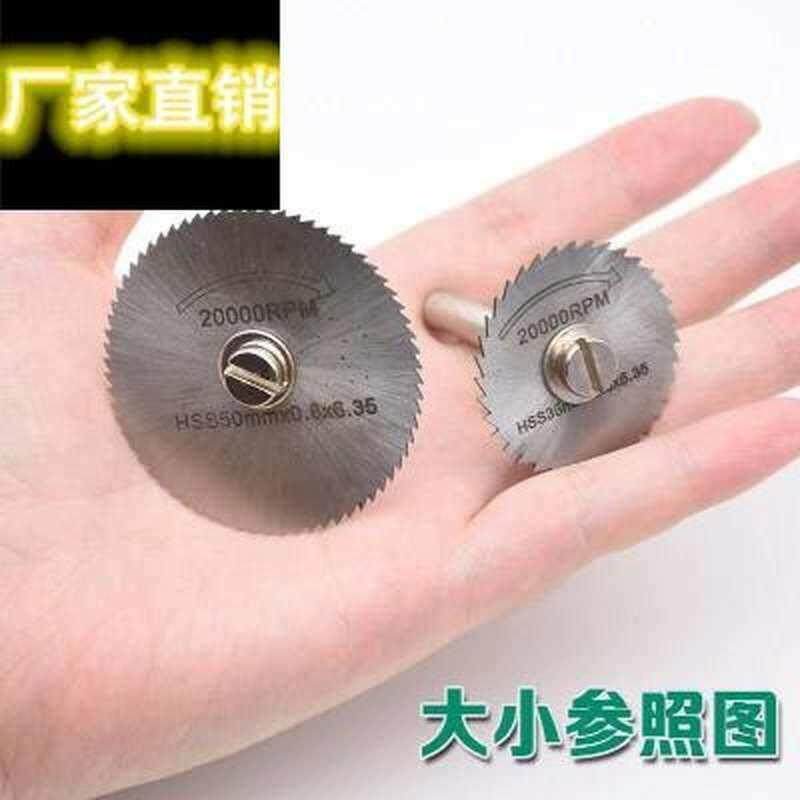 速发电锯商条锯片电磨打磨机切割片高速网木工锯木工配件刀用小型