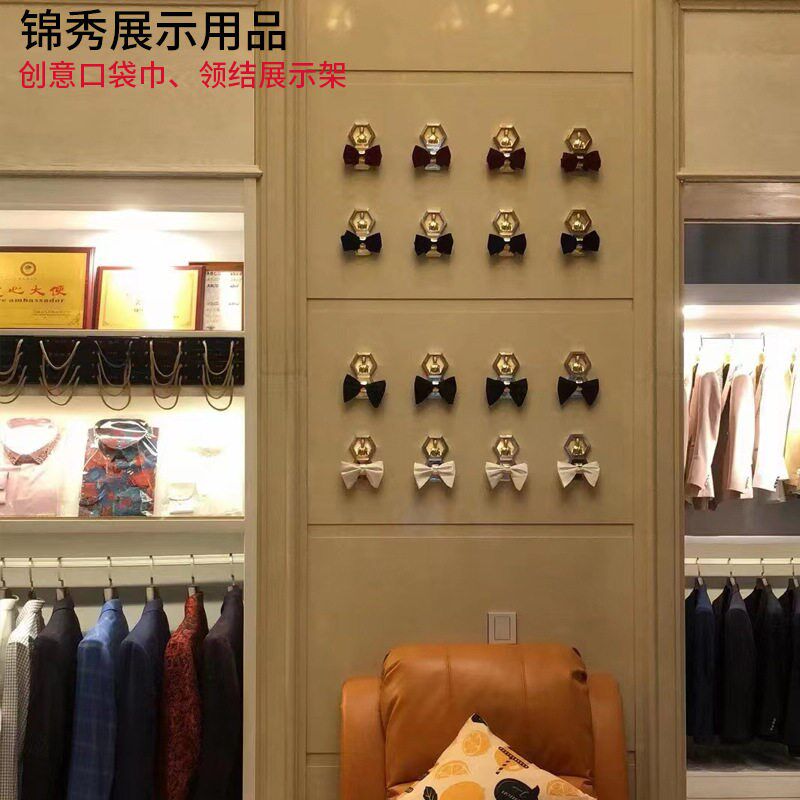 速发简约金属壁挂式胸巾领结展示架领口袖口陈列架西服店领带架子