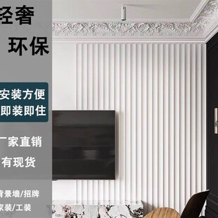 速发生态木内弧板竹木纤维波浪板背景墙护墙板内圆装饰板瓦片型板