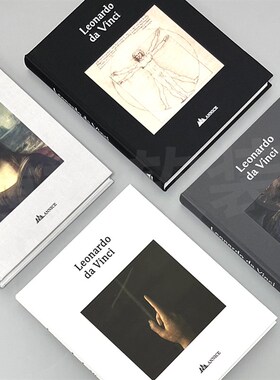 速发高档艺术达芬奇英桌大画册 酒店样板间装面书 别墅文饰摆件道