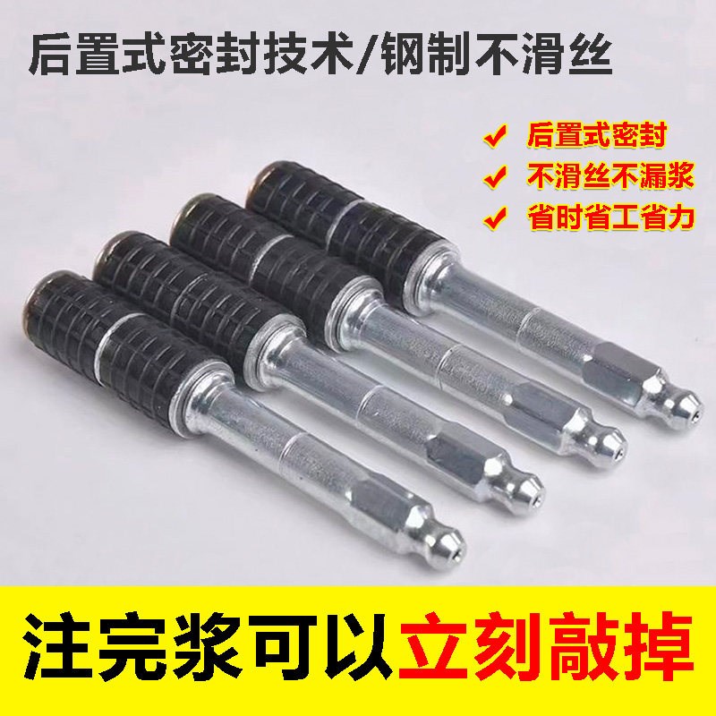 速发新款后置密封止水针头高压注浆钉精品10公分灌浆嘴补漏注浆机
