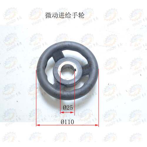速发202沈中捷Z025 铣02摇臂钻配移动进给手轮机牀Z牀牀件