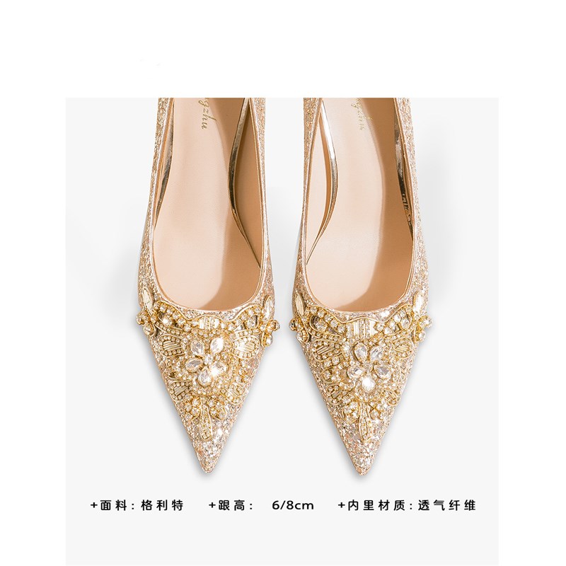速发主婚鞋禾秀婚纱两穿高级感结婚鞋子新娘鞋金色水钻高跟鞋夏细
