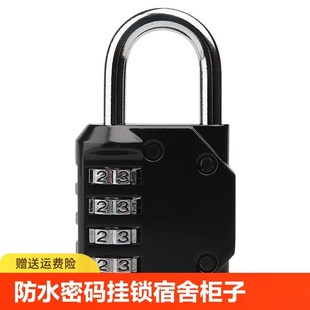 速发防水密码挂锁车舍柜子密码锁箱包拉链宿筐锁迷你钢丝绳户外安