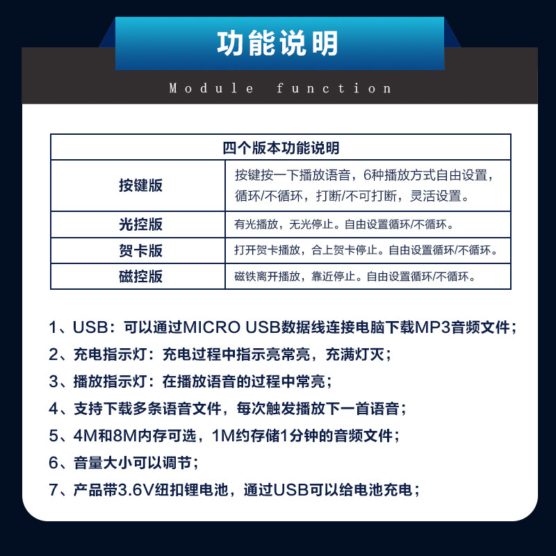 速发录音贺卡机芯耶诞生日卡片语音播放自制创意音乐模块JR1651