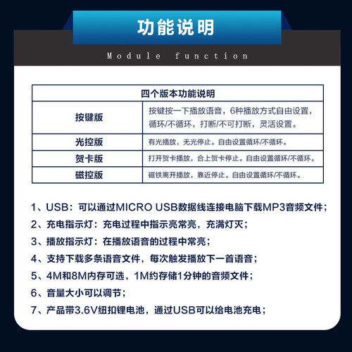 速发录音贺卡机芯耶诞生日卡片语音播放自制创意音乐模块JR1651