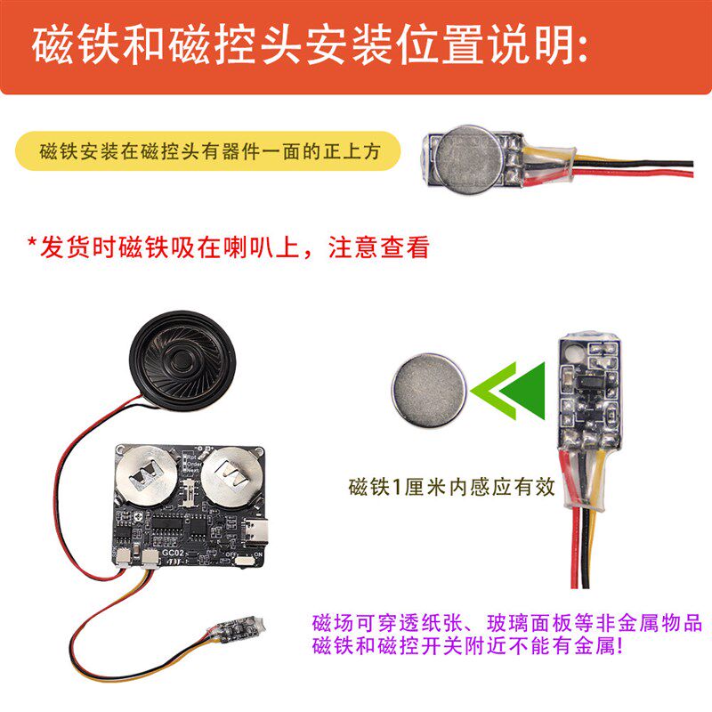 速发录音贺卡机芯创意礼品音乐模块MP下载语音播放圣诞生日卡片