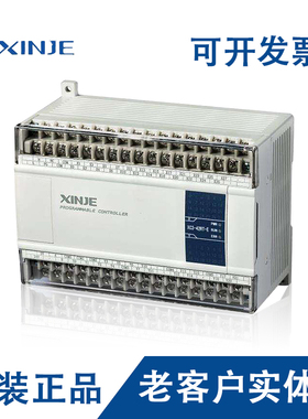 速发PLC XR-14R-E 14T/24R/24T/2R/2T/42R/R8C/604/60T RT