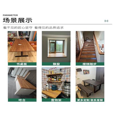 速发老榆木板实木原木茶桌桌面风化桌板电脑桌书桌窗台板板桌一字