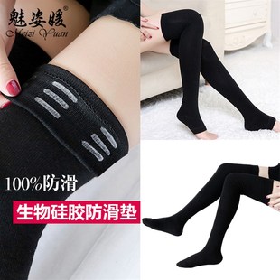 防舞棉质袜套皮皮舞练功服演出搭 肚肚滑脚套 速发 秋冬新款