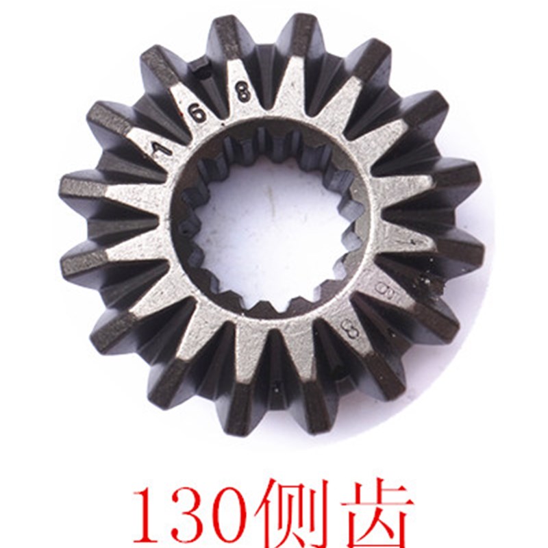 速发1拉侧齿10齿轮拖0机齿轮金葛世莱衡拖桑杰特曙光拖拉机全车配