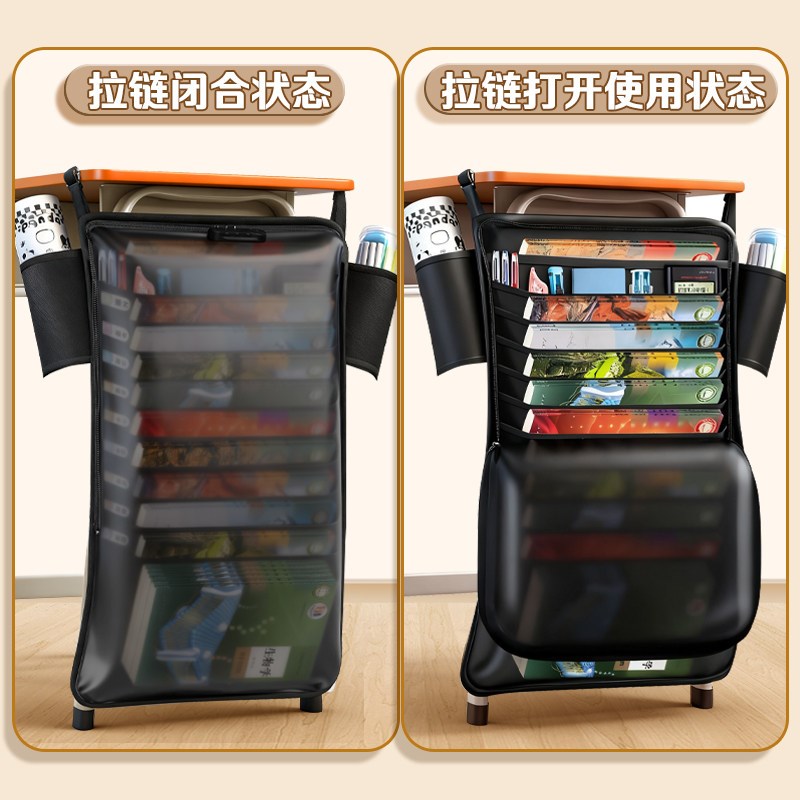 速发带锁书袋课桌收纳学生高中挂书袋初中学生课桌挂袋书桌侧边收