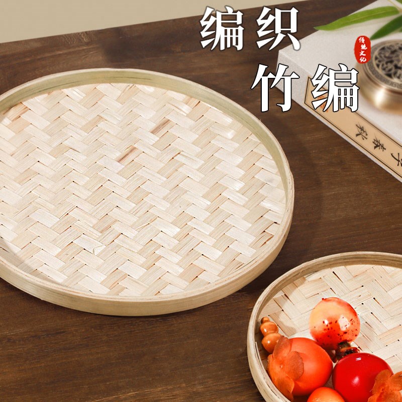 速发竹编画手工材儿包竹筐儿童环创料框幼画园场景布置活动装饰