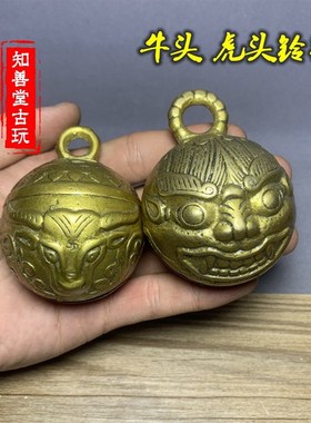 速发铜器纯铜兽面牛头铜铃铛 大号中牛铃铃铛号铃铛挂件风铃铜铛