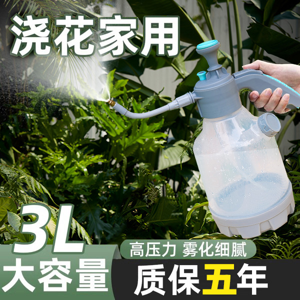 速发喷壶气压式打药用水壶浇花家喷小型力洁消毒洗车高压清喷雾器