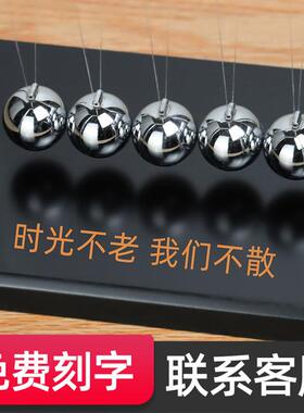 速发混沌摆件牛顿摆球撞球碰碰永动装仪动量守恒创意桌公室办面机