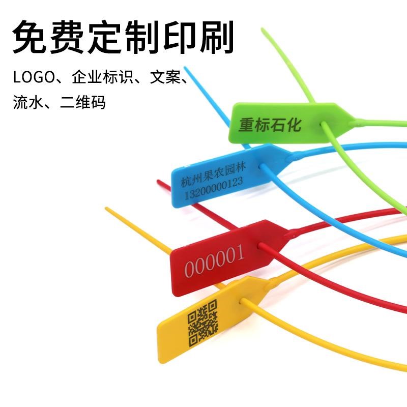 速发一次性塑料封条加长树木打号扣园林苗木锁扣大树扎带标签牌