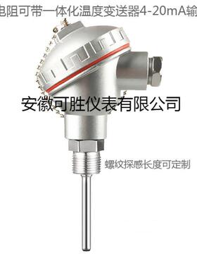 速发高温PT100热数显温度K送器4感20mA变型热电偶温度传-器