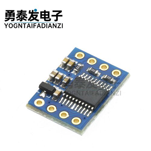 速发GY-25 GY-25Z陀螺仪加速度 角度倾斜度串口输出MPU6050传感器