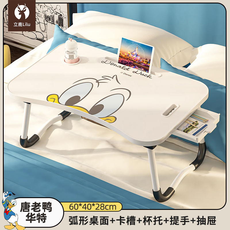 速发立鹿可折叠床上小桌子学生宿舍电脑桌儿童上学铺习桌卧室家用