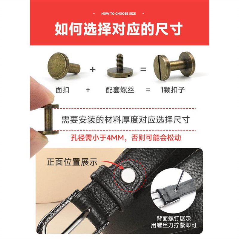 速发金属铆钉定扣双面扣螺丝钉手工皮具箱包装饰固子母钉配件