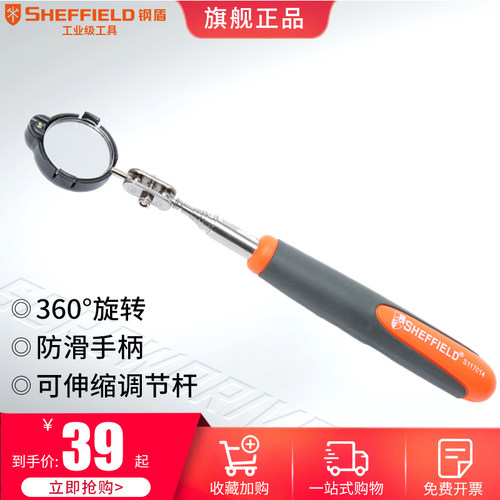 速发带灯伸缩检测镜器内窥镜维修反光修向车底检查反视神汽镜镜子