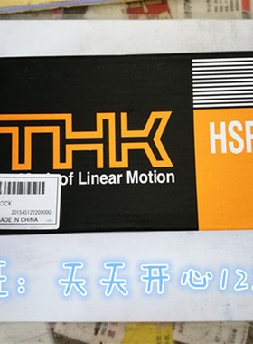 速发滑块导轨RSR12 M RSR15VM RSR15WZM R15RVR25R