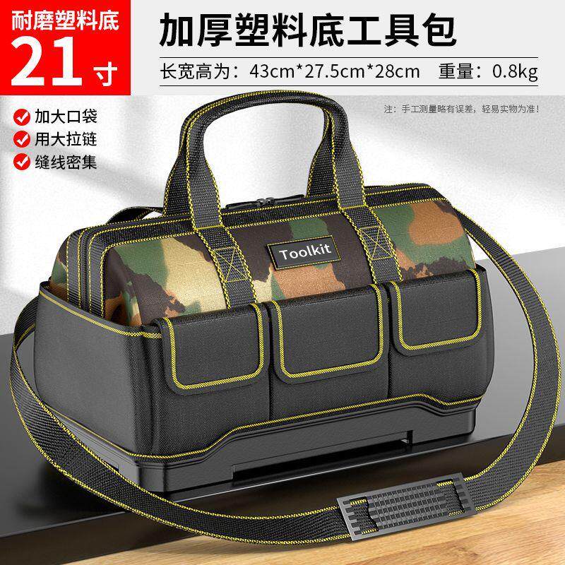 现货多功能工具包电工专用维修帆布木工工具袋R加厚便携大号五金