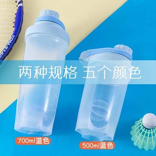速发奶昔杯蛋水粉代餐粉杯搅拌摇刻杯大容量健身运动白杯便携有摇