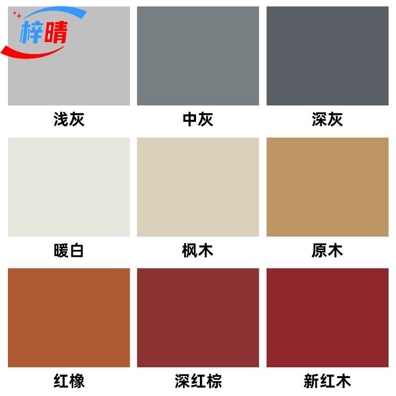 速发护墙板修板膏木补木制品填补修复膏柜子眼痕坑洞钉子划木质补