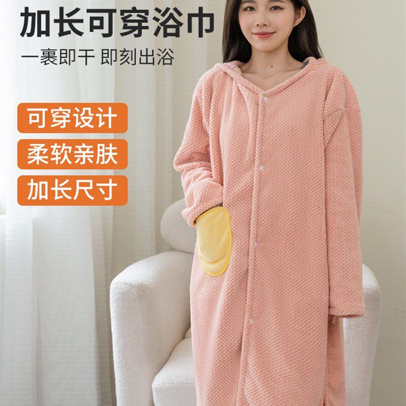 速发浴袍式浴巾可穿可裹比纯棉全用吸水大人家棉巾裹连帽浴裙