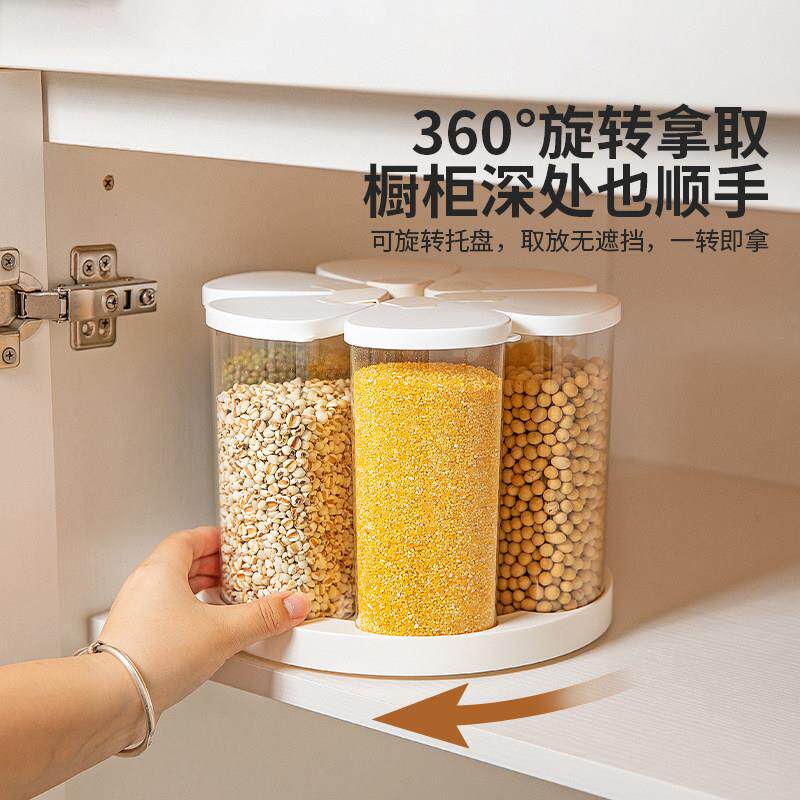 现货六分格旋转五谷杂粮收纳盒A密封防潮豆子厨房储物储存罐米桶
