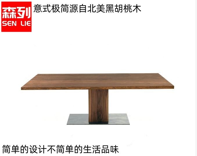 速发R浮VA120餐桌北美黑胡桃实木家用餐台中式极简意脚悬I书桌碳,住宅家具,板木餐桌,淘宝优惠券,粉丝福利购,淘宝优惠卷