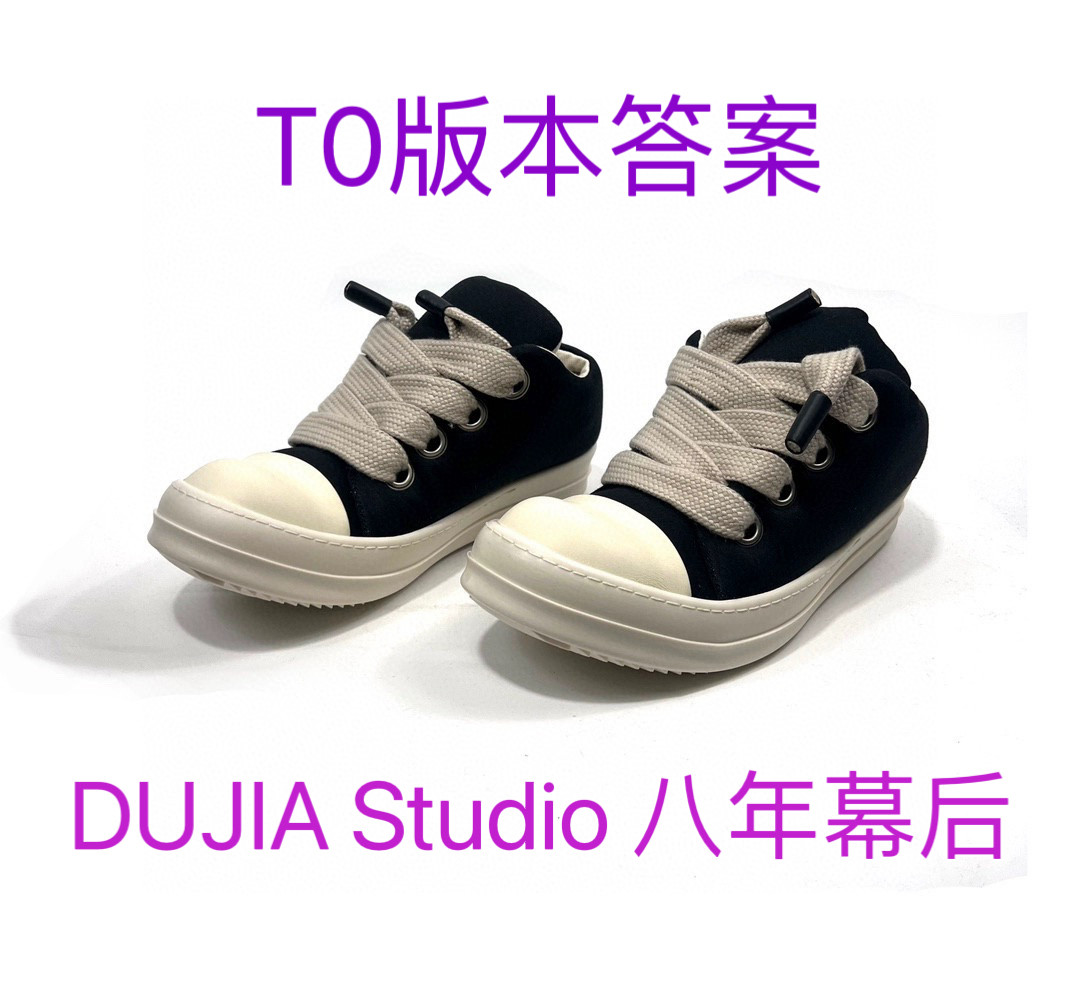 RODOWENS ro暗黑24SS DRKSHDW粗鞋带复线面包鞋张峻豪同款图片