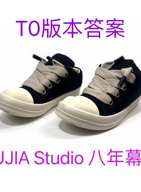 RODOWENS ro暗黑24SS DRKSHDW粗鞋带复线面包鞋张峻豪同款