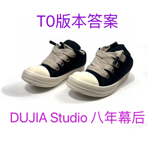 RODOWENS ro暗黑24SS DRKSHDW粗鞋带复线面包鞋张峻豪同款