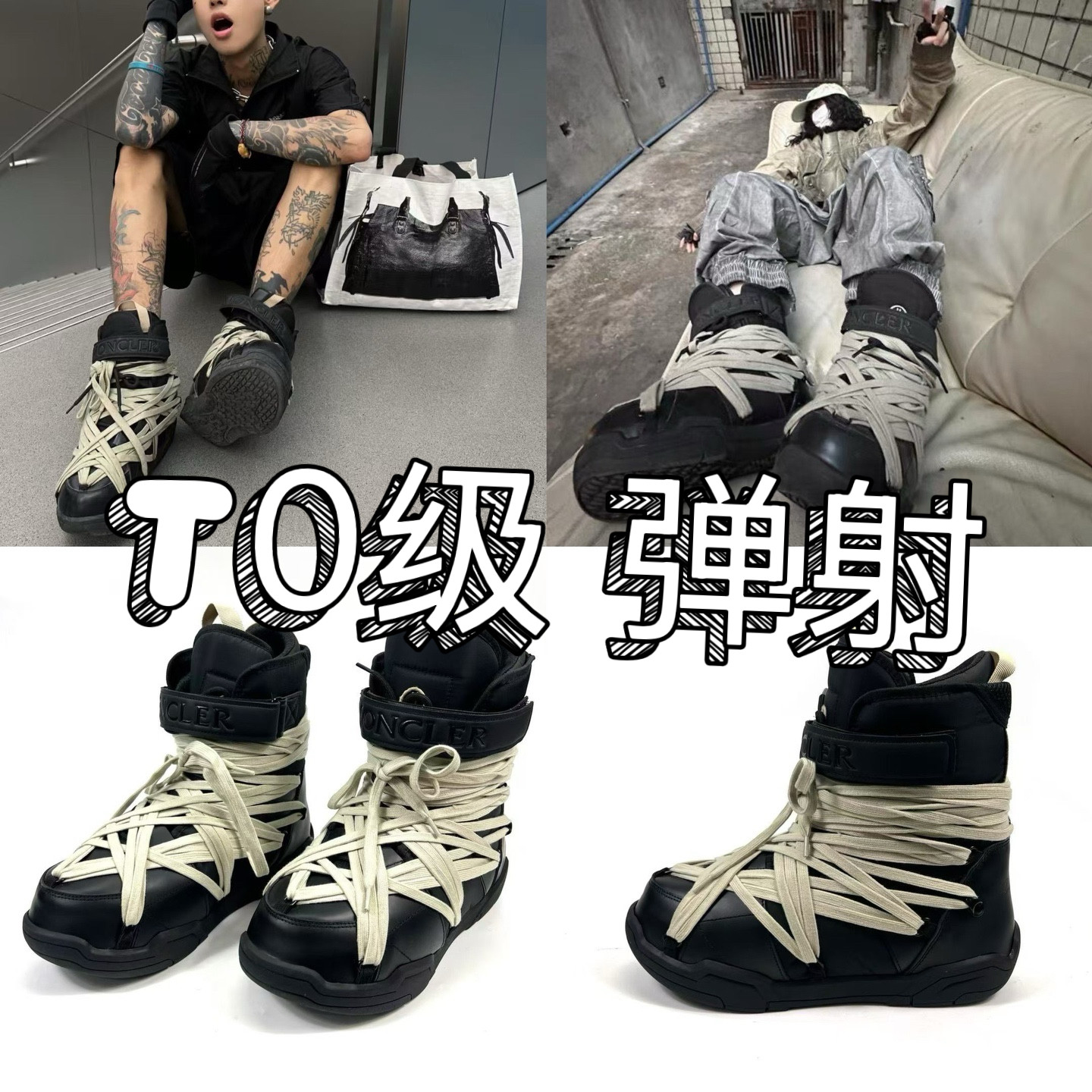 RODOWENS20SSRo暗黑OwensM家疯狂绑带archive雪地靴高帮鞋高筒靴