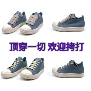 出品 带面包雾霾蓝大头鞋 RICK风格 牛皮粗鞋 低帮男女 暗黑 DUJIA