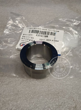 五菱宏光MININ紧固套后桥轮毂轴承紧固套