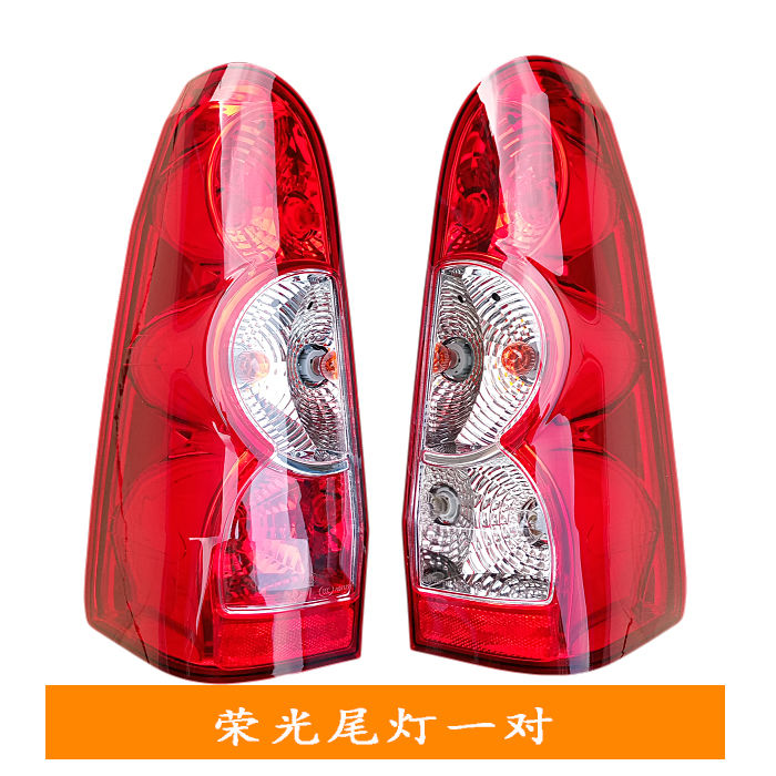 原装五菱荣光尾灯防撞灯刹车灯