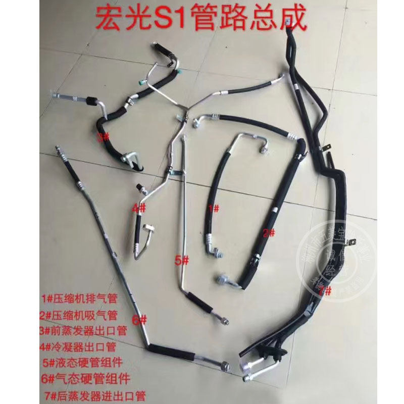 空调管路总成压缩机排气管