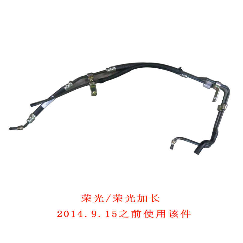 五菱荣光荣光加长转向油管